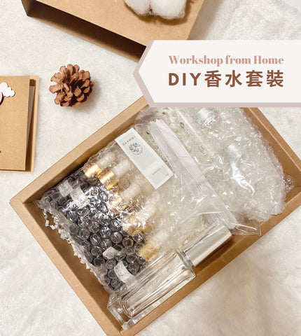 PERFUME DIY KIT 香水調製套裝